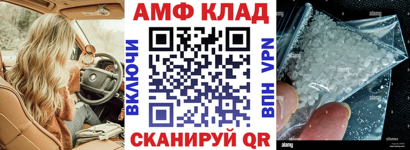 Amphetamine 98%  Балашиха 