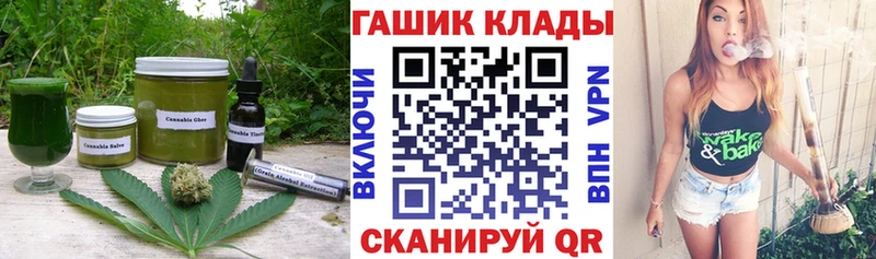 магазин продажи   Балашиха  Печенье с ТГК марихуана 