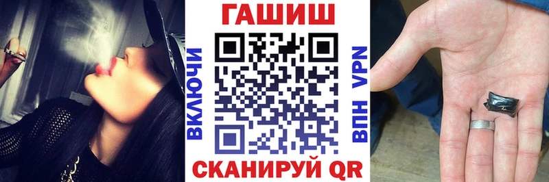 Гашиш гашик Балашиха