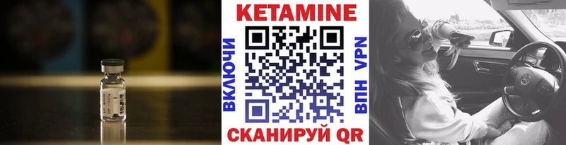 наркота  Балашиха  Кетамин ketamine 