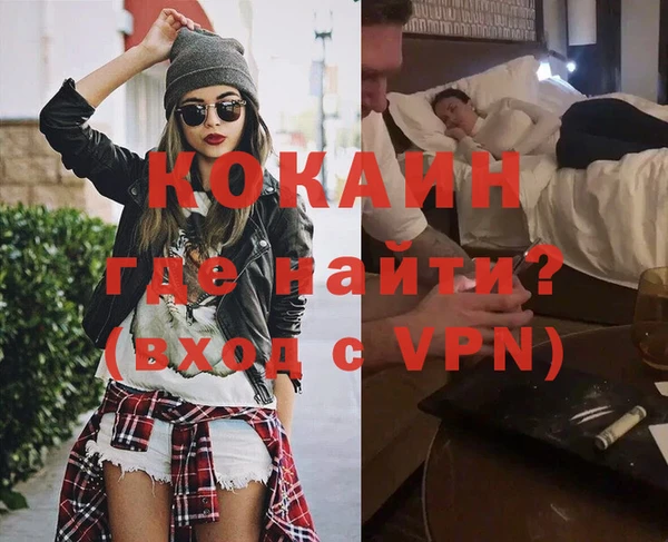 mix Ступино