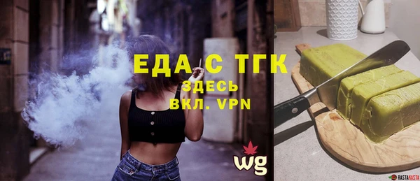 мефедрон мука Верея