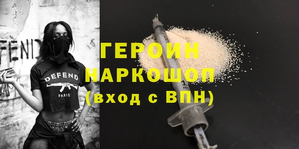 крисы Верхний Тагил