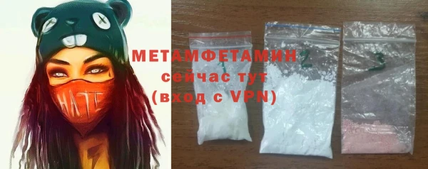 мефедрон мука Верея