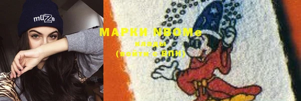 мефедрон мука Верея
