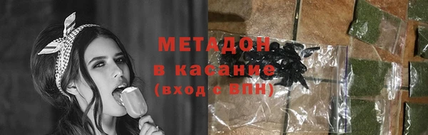 мефедрон мука Верея