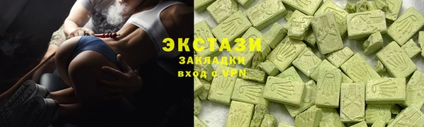 mdma Верхнеуральск