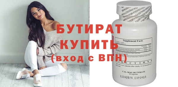 крисы Верхний Тагил