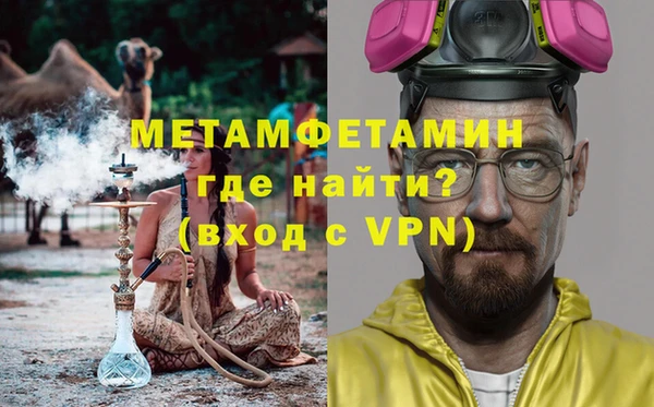 крисы Верхний Тагил