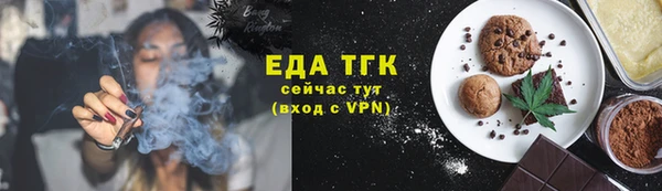 мефедрон мука Верея