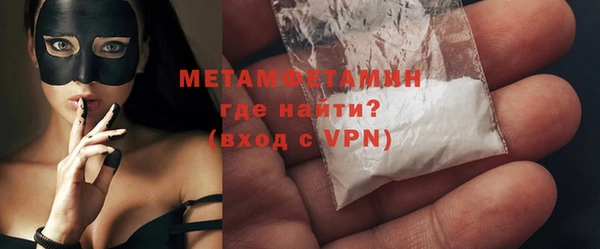 соль курить ск Бугульма
