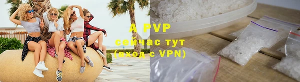 кристаллы Бронницы