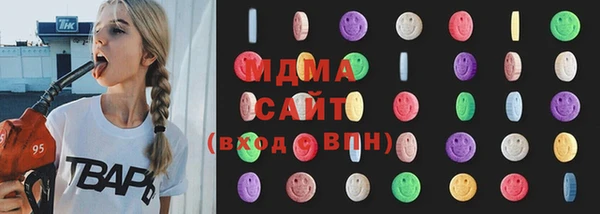мескалин Волосово