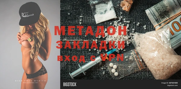 мефедрон мука Верея
