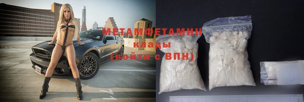 COCAINE Володарск