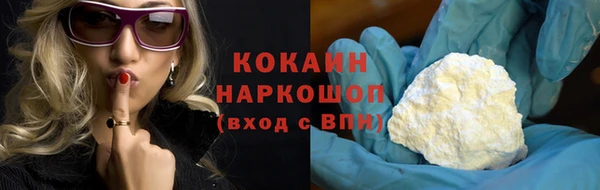мефедрон мука Верея