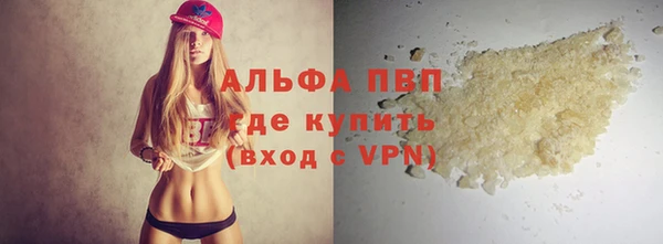 мефедрон мука Верея