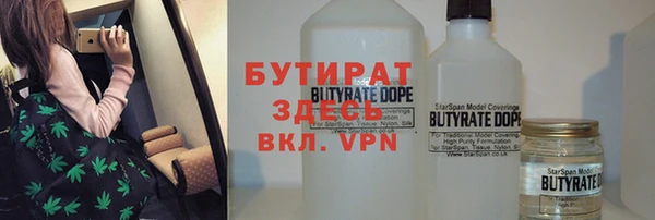 мефедрон мука Верея