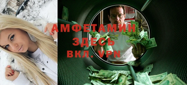 крисы Верхний Тагил
