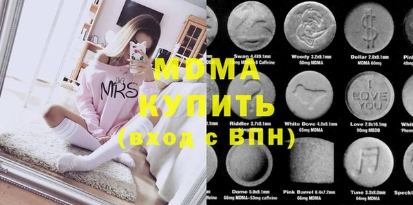 крисы Верхний Тагил
