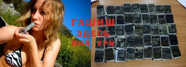 крисы Верхний Тагил