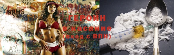 крисы Верхний Тагил