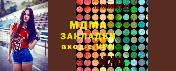 крисы Верхний Тагил