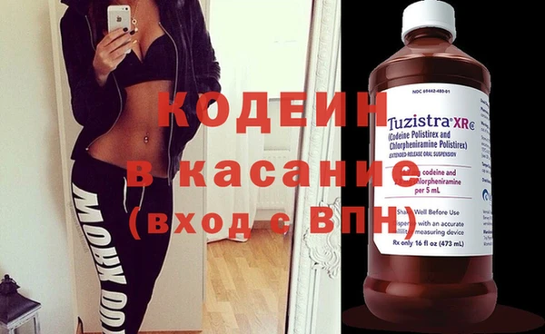 мефедрон мука Верея