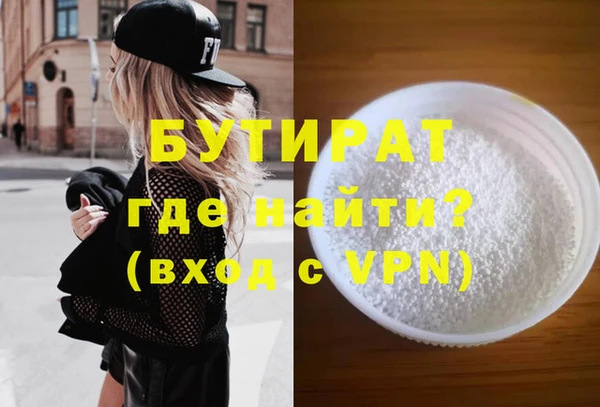 мефедрон мука Верея