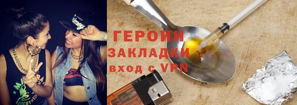 мефедрон мука Верея