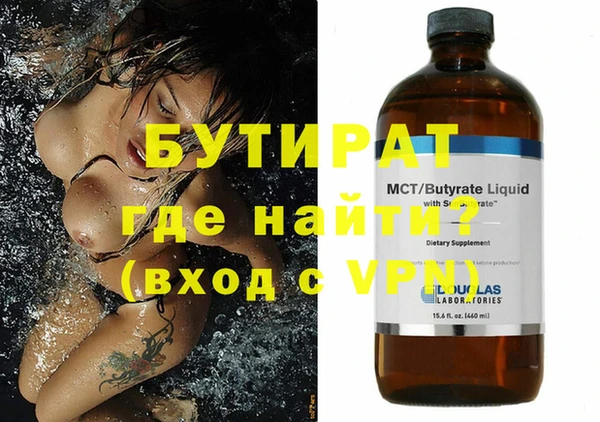 крисы Верхний Тагил