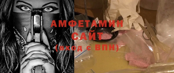 мефедрон мука Верея