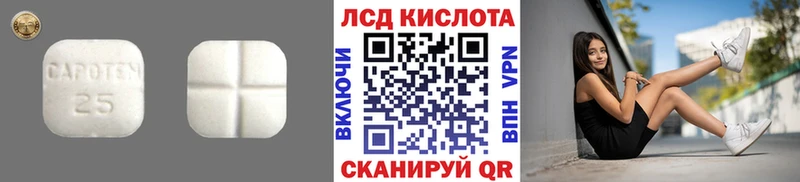 цены наркотик  это наркотические препараты  LSD-25 экстази ecstasy  Балашиха 