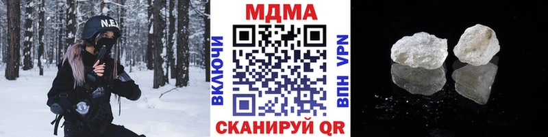 наркошоп  Балашиха  МДМА VHQ 
