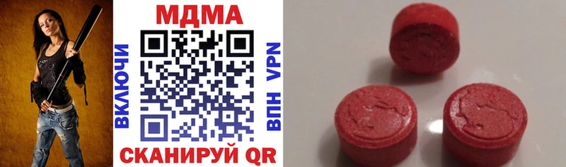 MDMA crystal Балашиха