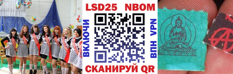 Марки N-bome 1,5мг  Балашиха 