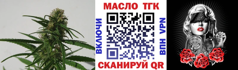кракен как войти  Балашиха  Дистиллят ТГК концентрат 