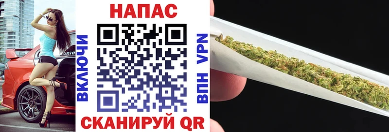 наркошоп  нарко площадка как зайти  Шишки марихуана Bruce Banner  Балашиха 